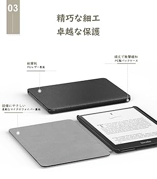 Kindle Paperwhite 12 シグニチャーエディション+ 専用カバー Amazon.co.jp: 【Kindle Paperwhite 第12世代・Kindle Colorsoft